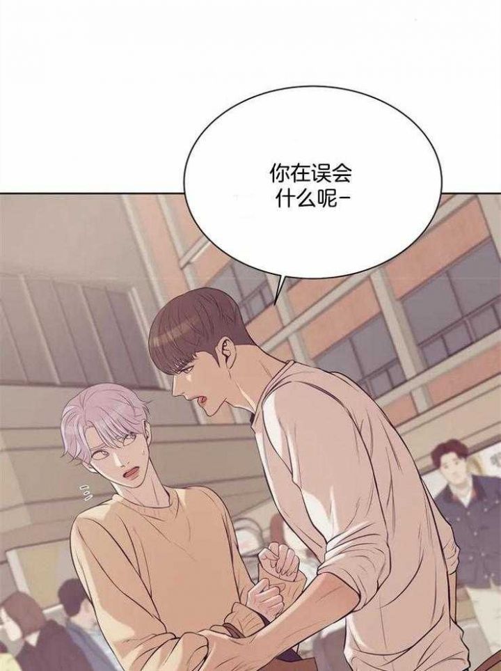 第58话 第58话 第 4 页