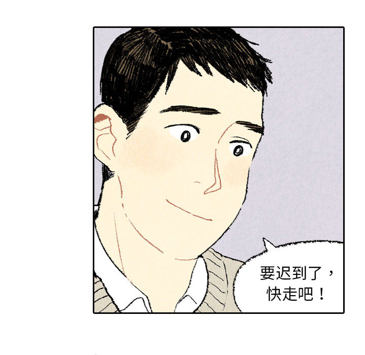 第22话 第 6 页