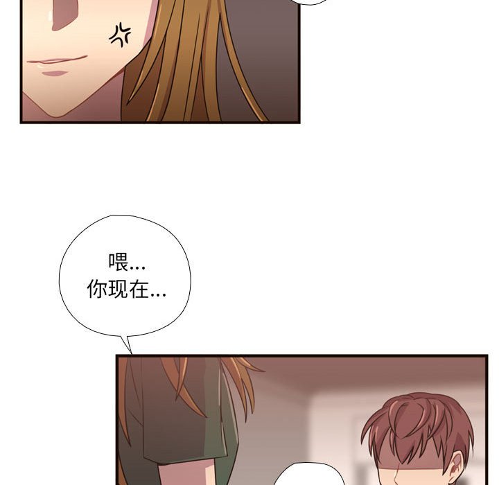 第22话 第 50 页