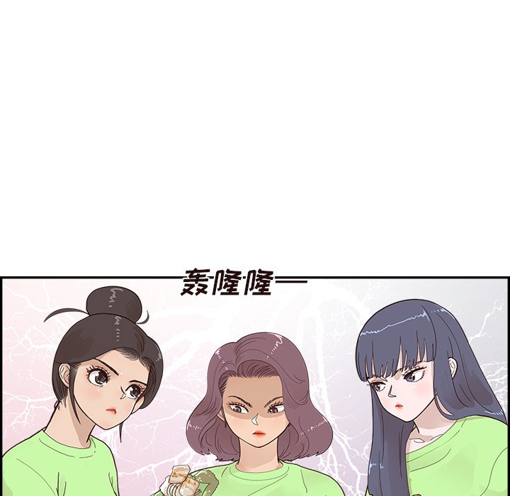 第112话 第 98 页