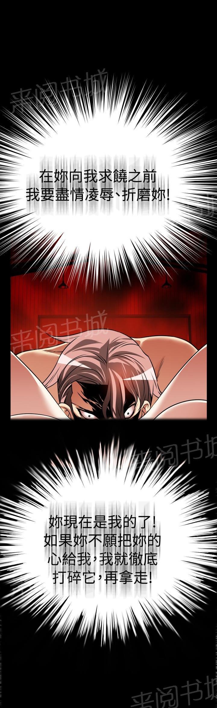 第119话 第 18 页