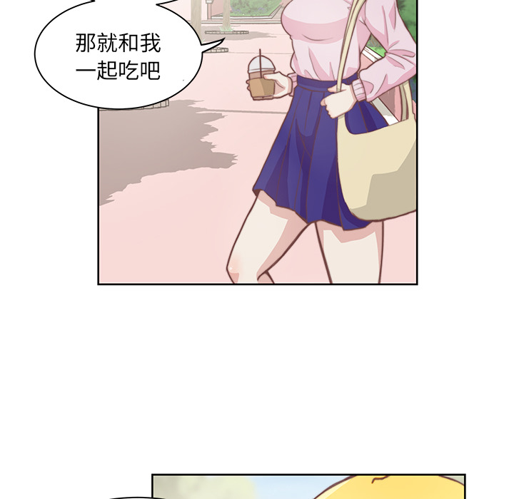 第2话 第 70 页