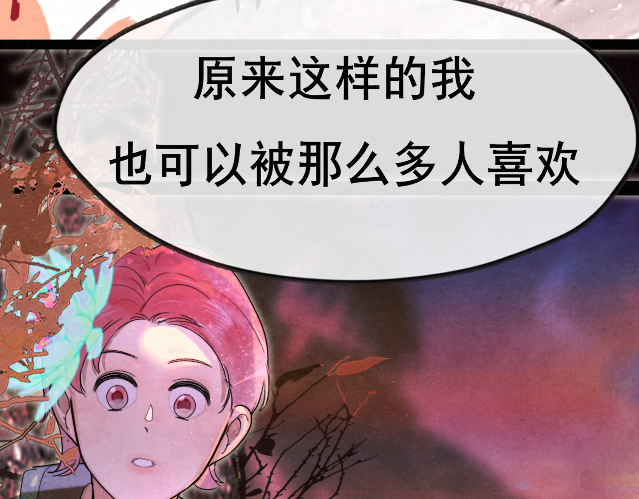 第130话心中的城堡 第 45 页