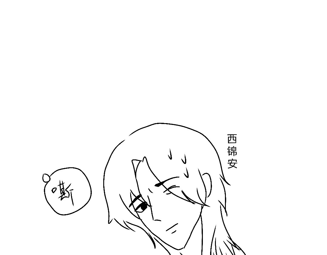 帮忙打针（一定要看这里） 第 59 页