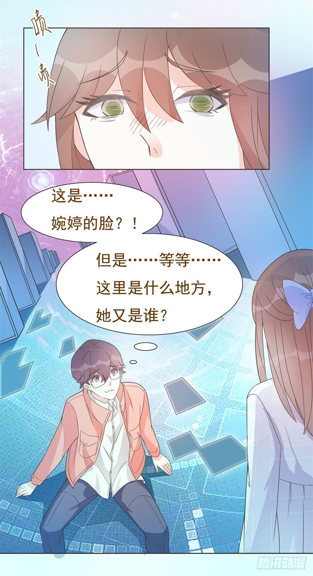 第14话 第 3 页