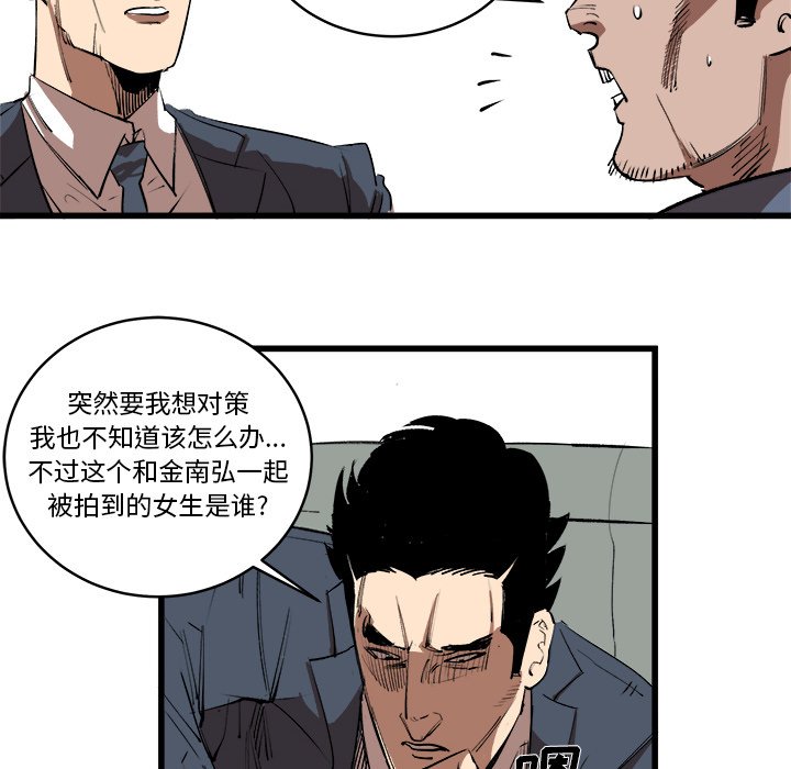 第16话 第 22 页