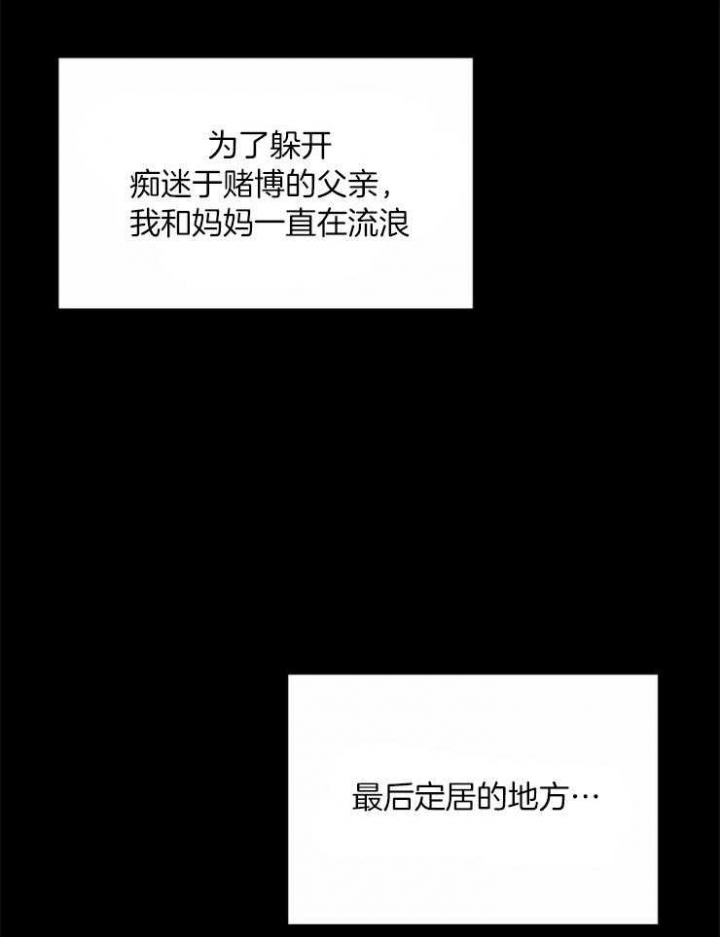 第67话 第67话 第 15 页