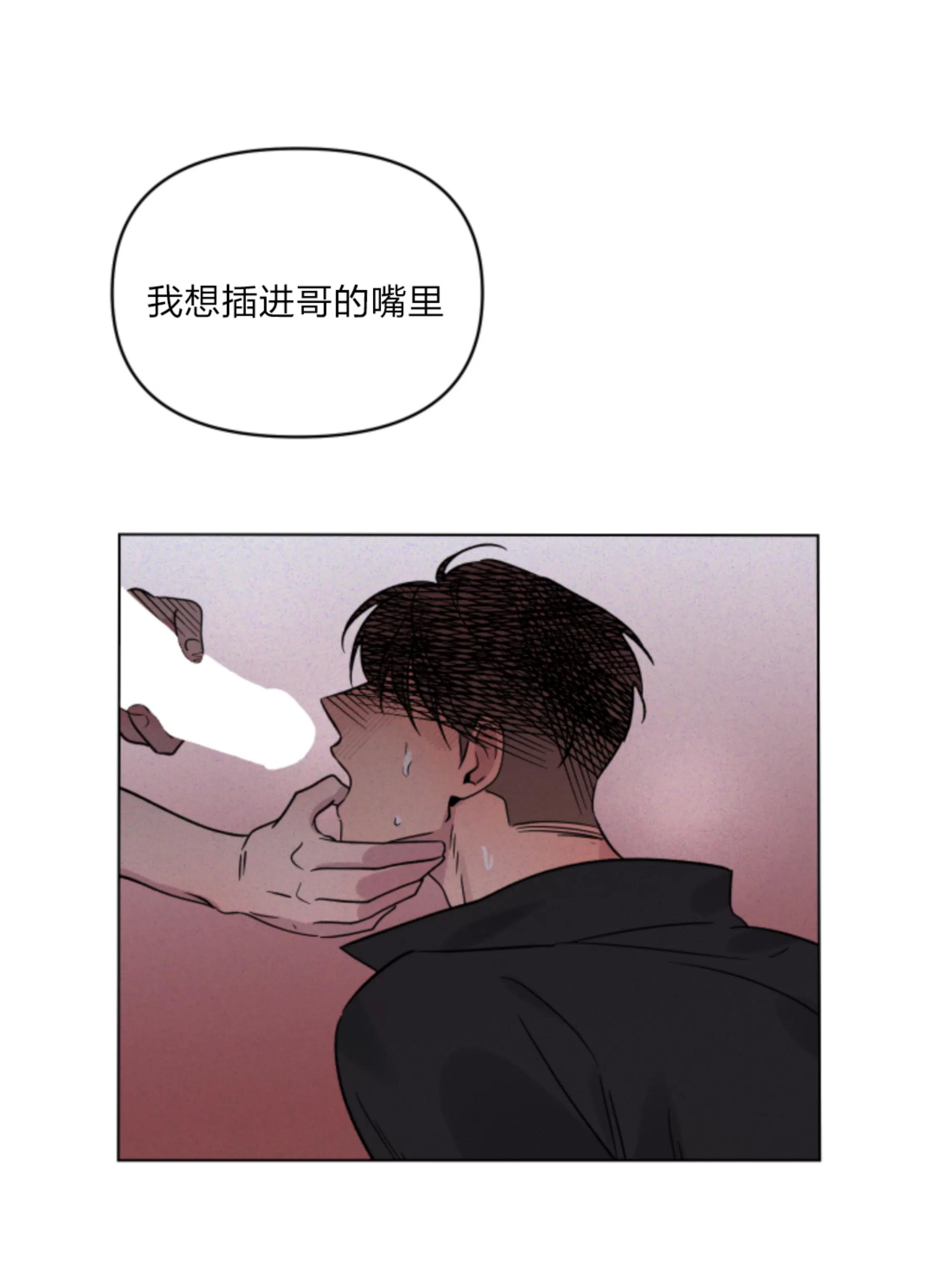 第09话 第 7 页