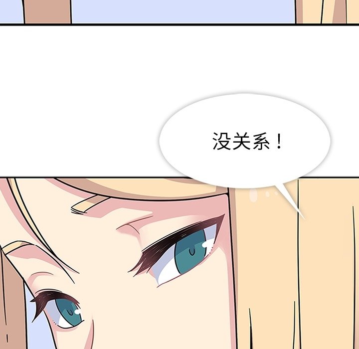 第10话 第 60 页