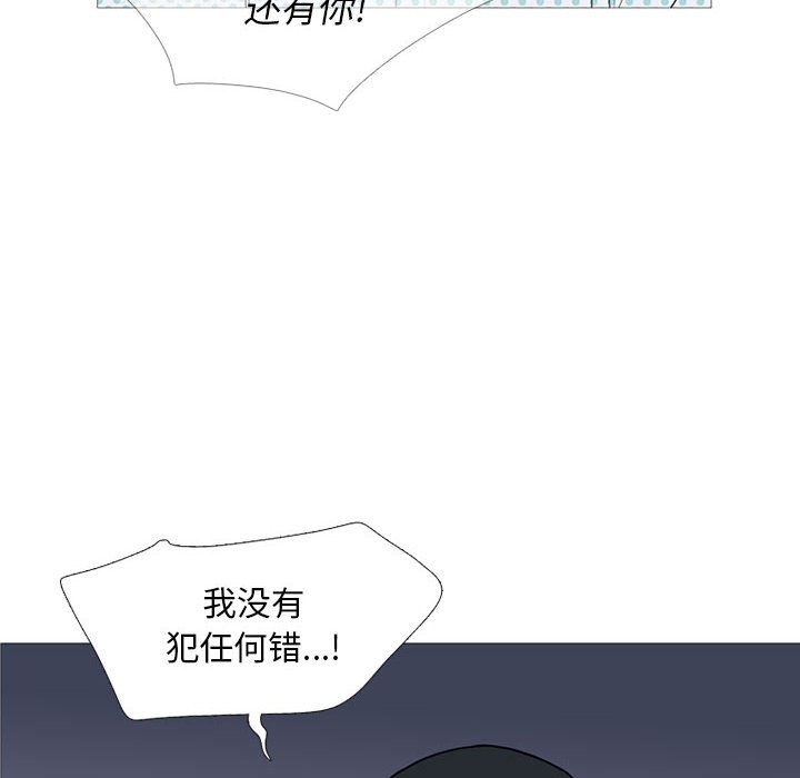第21话 第 90 页