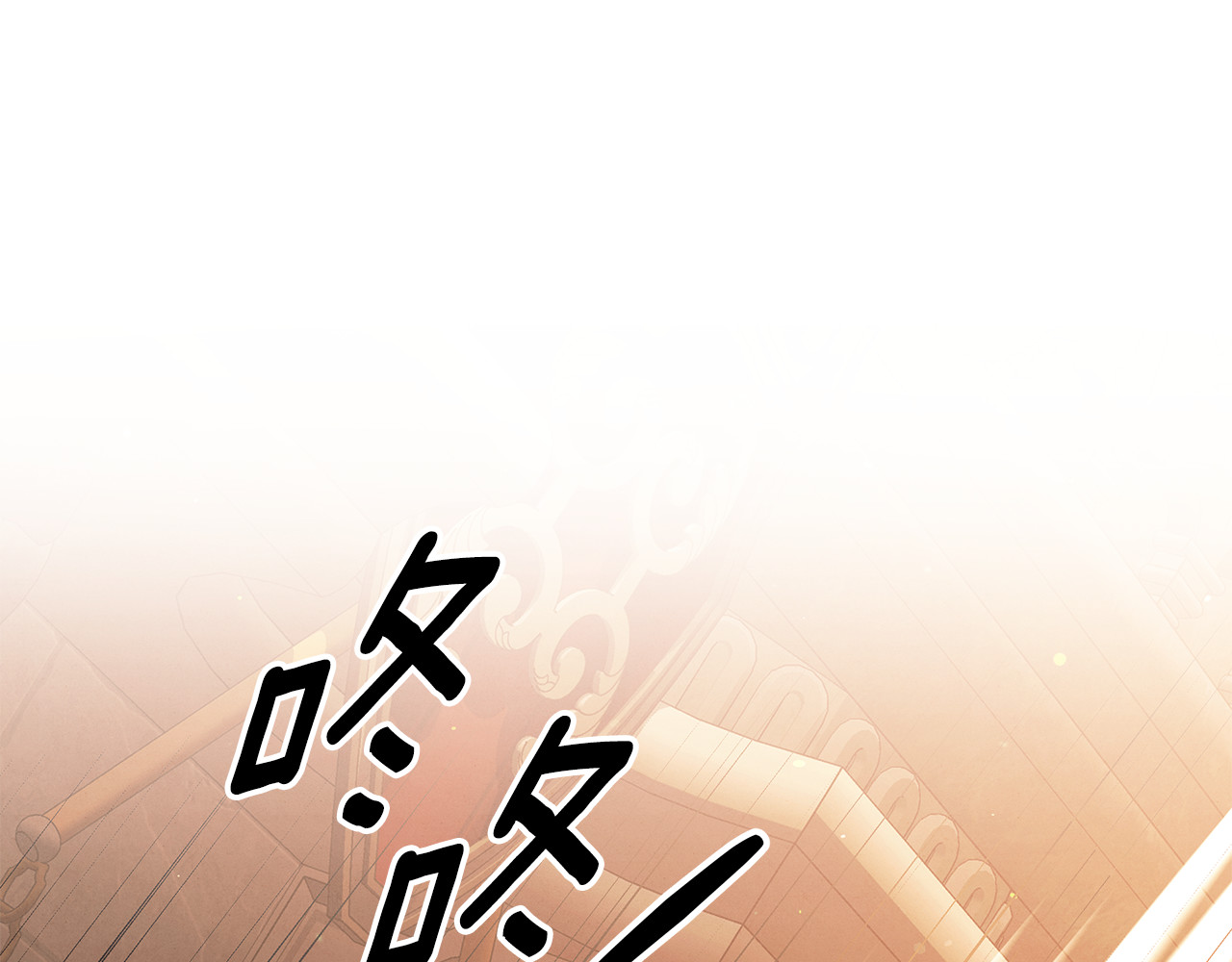 第31话 异域美男 第 4 页