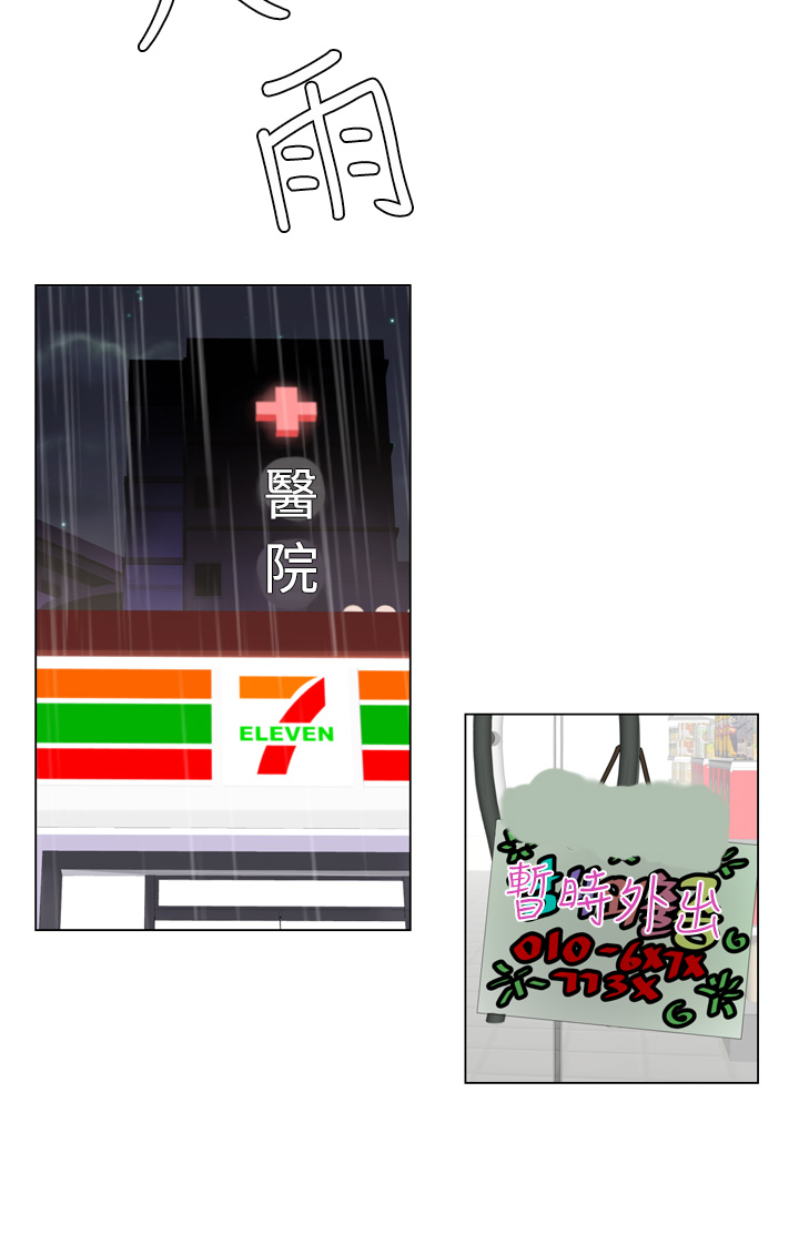 第1话 第 209 页