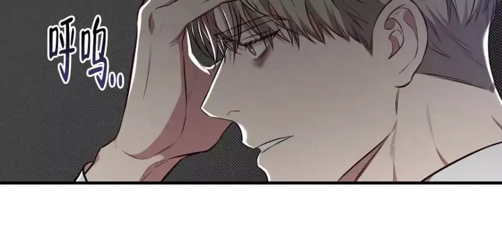 第15话 回避 第 44 页