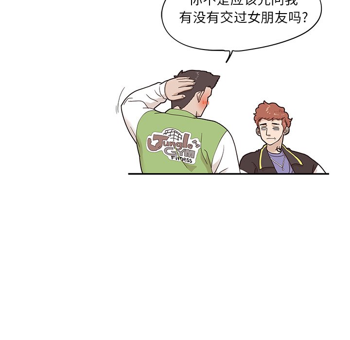 第68话 第 11 页