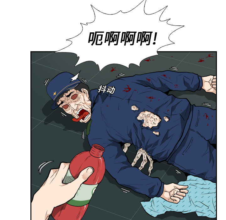 第11话 第 35 页