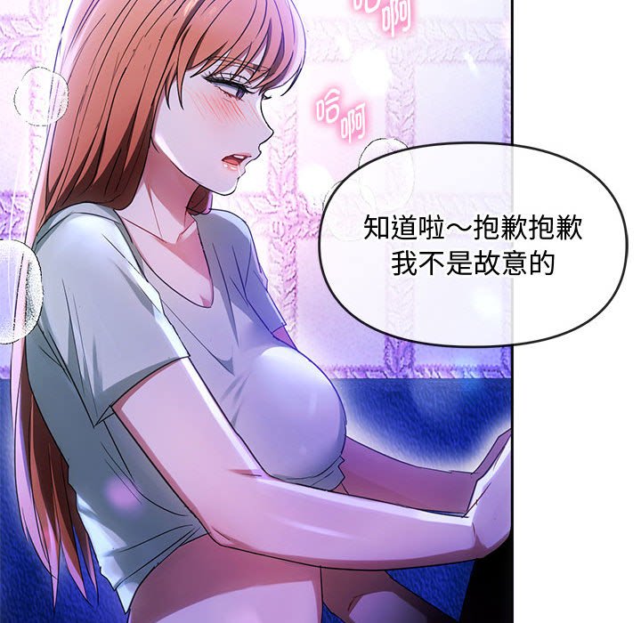 第15话 第 142 页