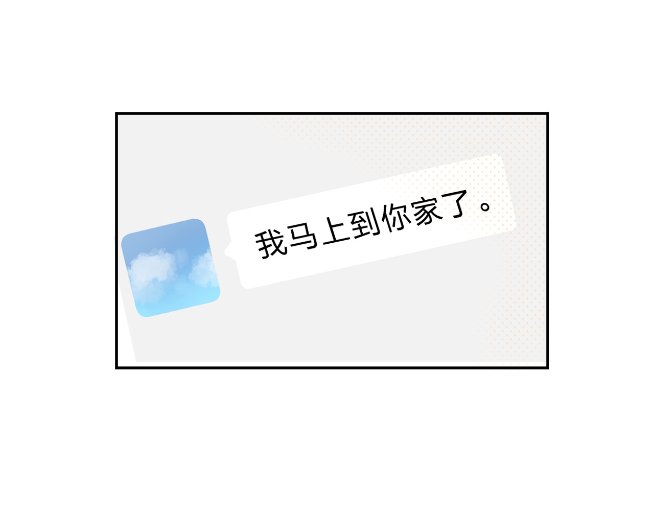 第54话 命运 第 178 页