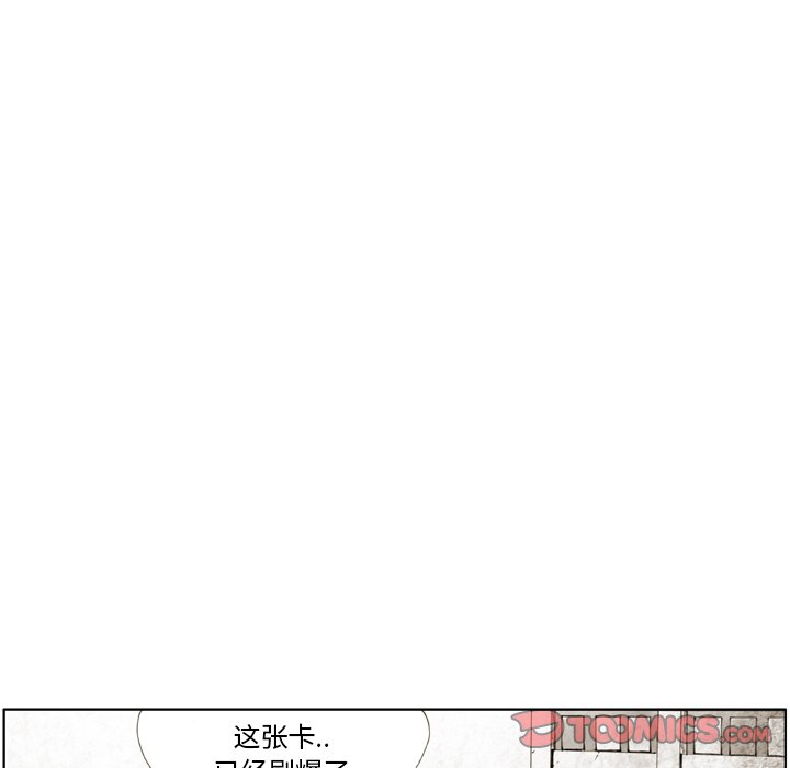 第 17 话 第 84 页