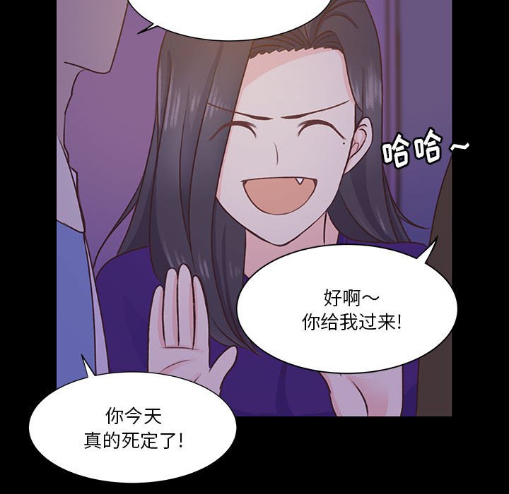 第58话 第 55 页