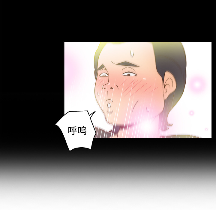 第20话 第 29 页