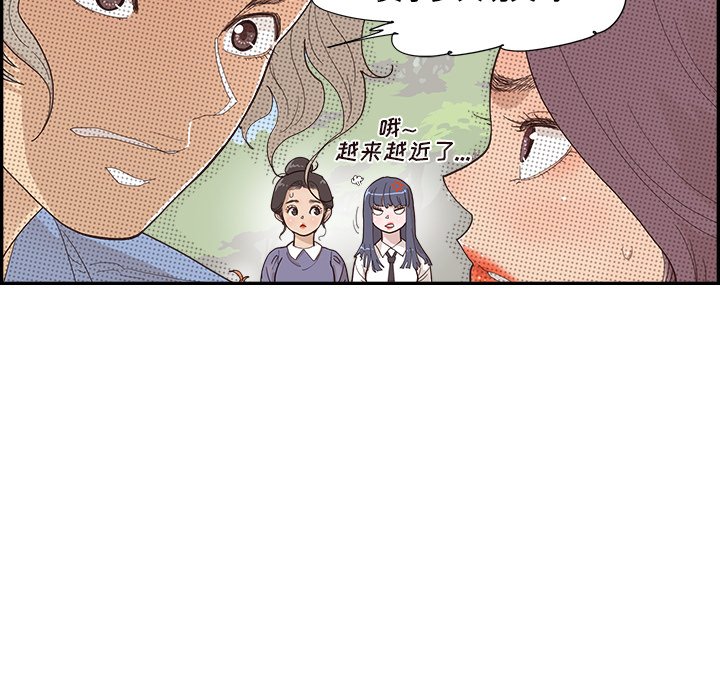 第136话 第 10 页