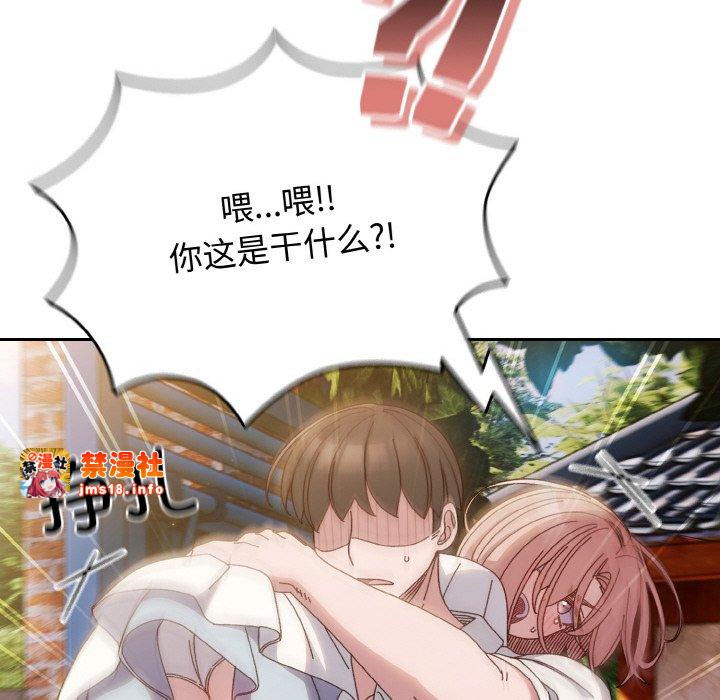 第34话 第 137 页