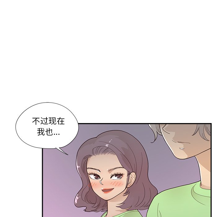 第116话 第 91 页