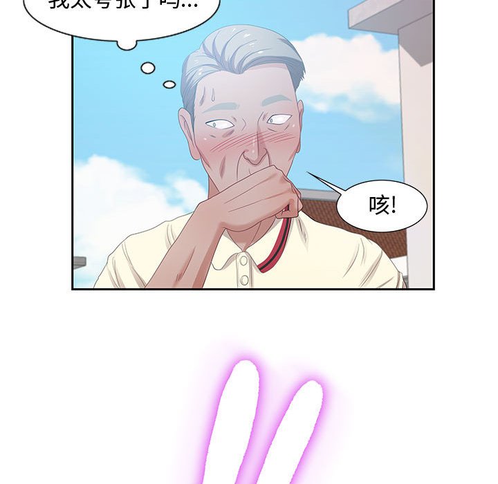 第11话 第 101 页