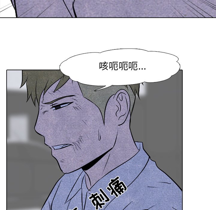 第59话 第 56 页
