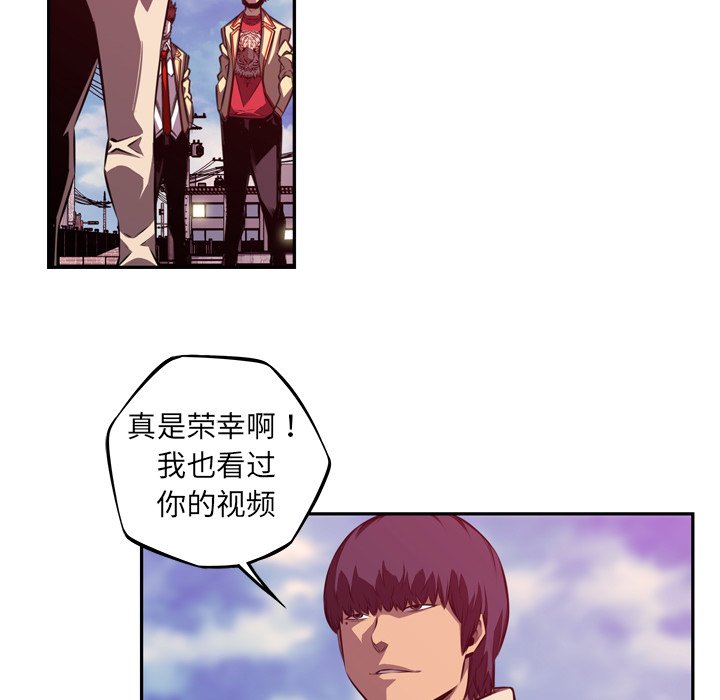 第161话 第 61 页