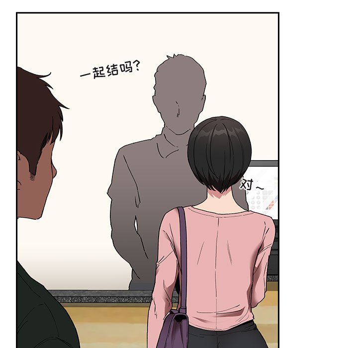 第24话 第 107 页