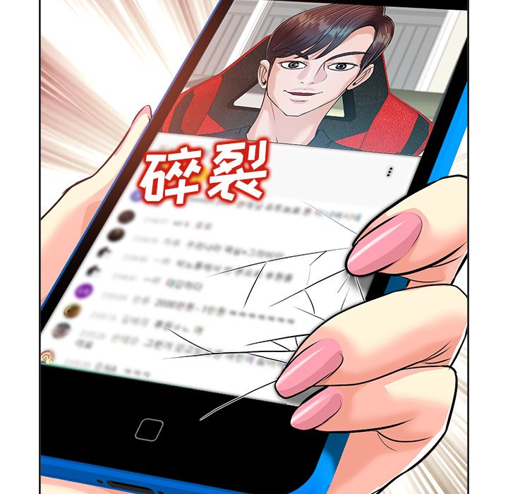 第26话 第 29 页