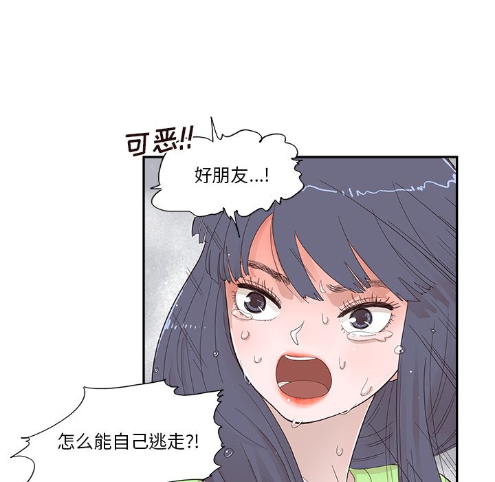 第115话 第 78 页