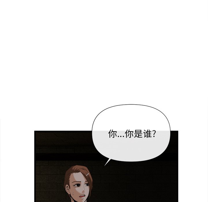 第25话 第 34 页