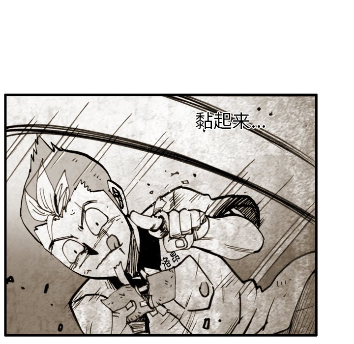 第41话 第 60 页
