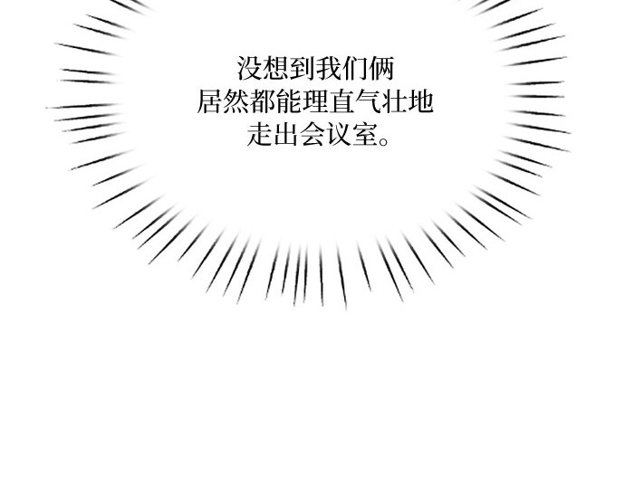 第62话 两幅画（1） 第 92 页