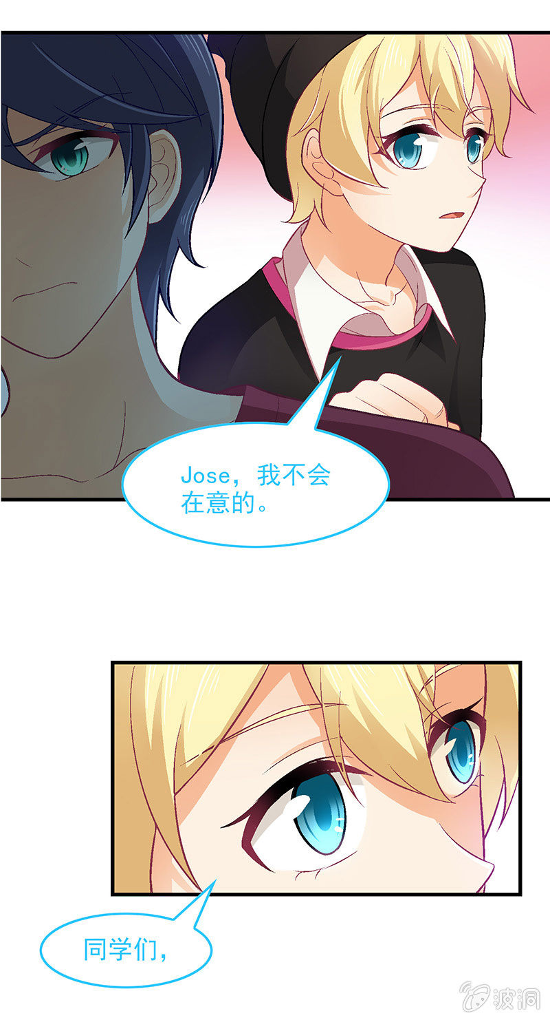 第七十一回 第 10 页