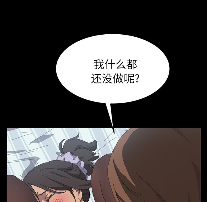 第17话 第 146 页