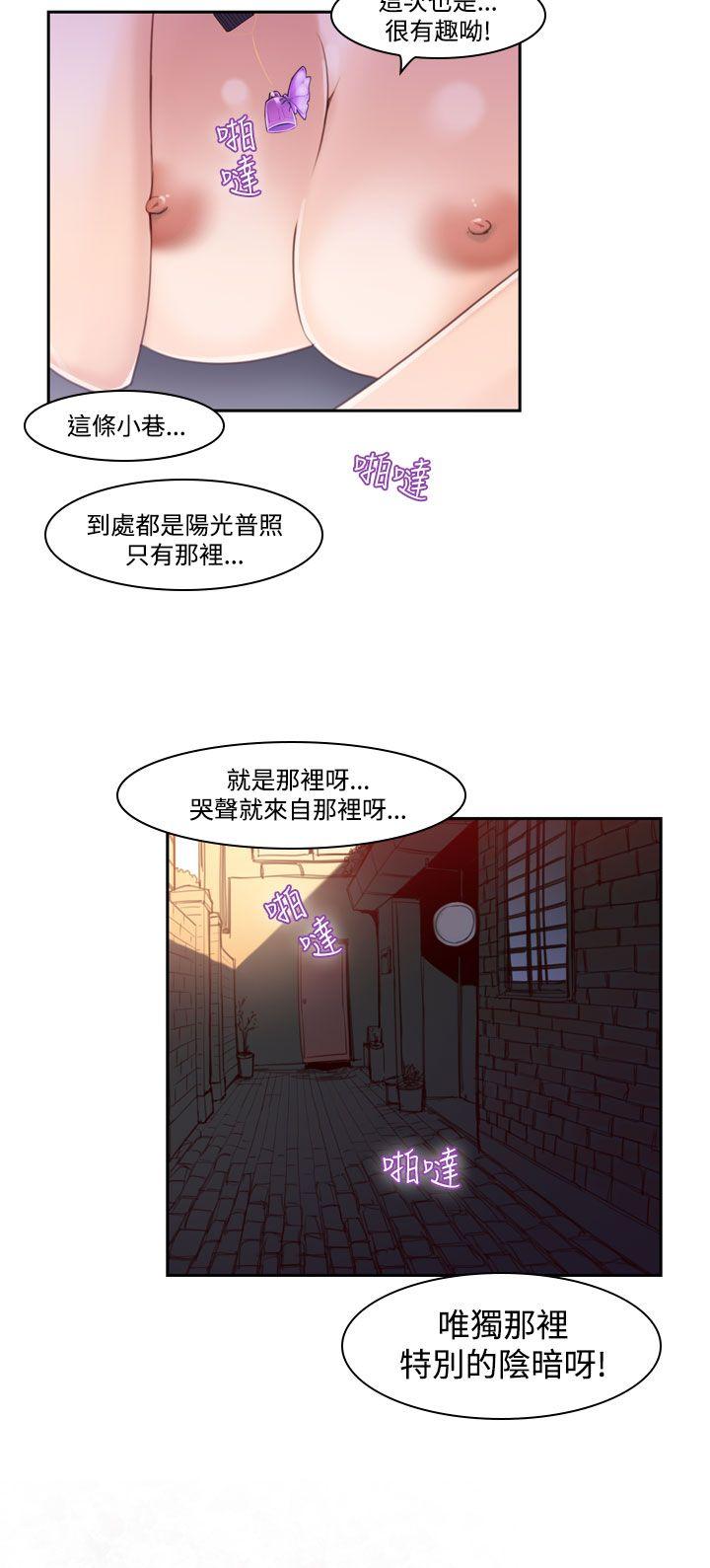 第37话-哭泣的孩子<1> 第 16 页