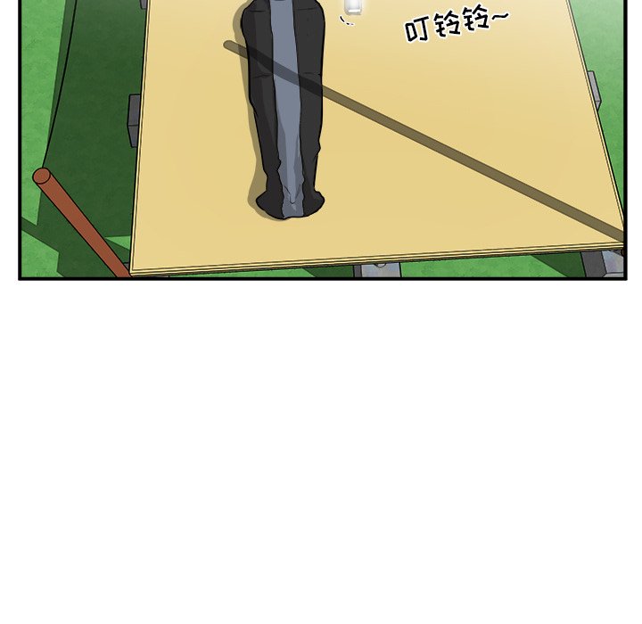 第34话 第 51 页