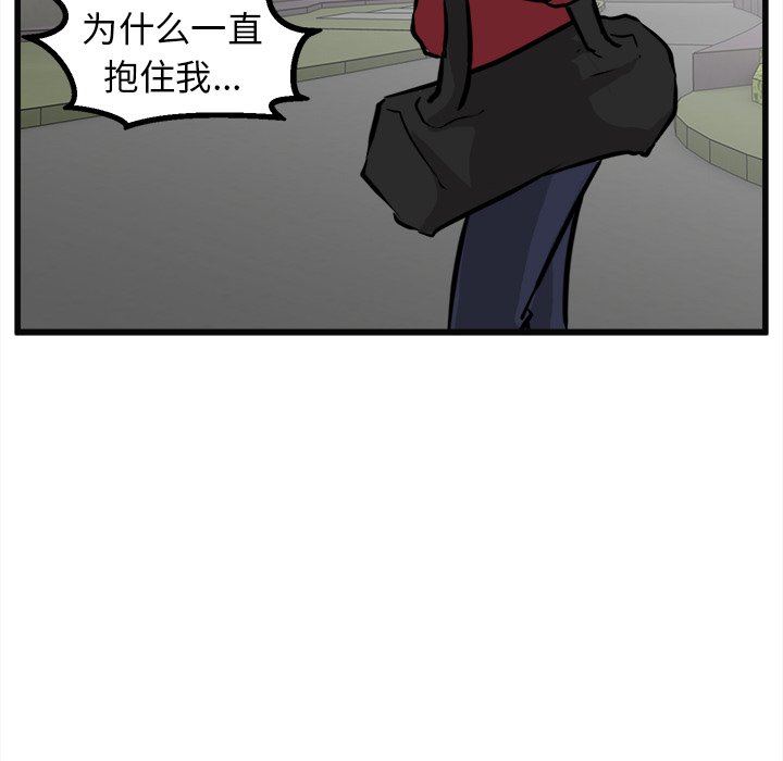 第60话 第 65 页