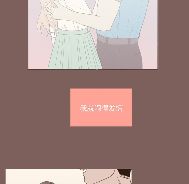 第19话 第 14 页