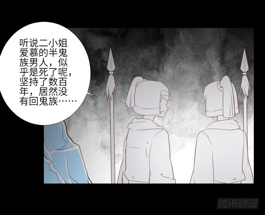 復仇开端 第 24 页