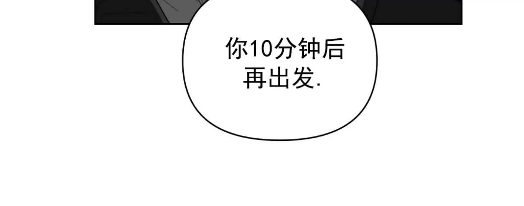 第20话 第 21 页