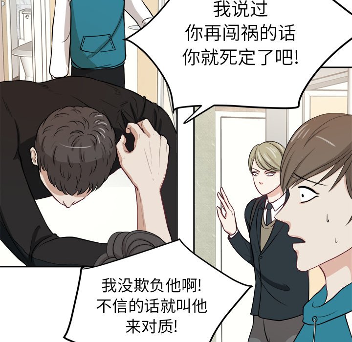 第5话 第 40 页