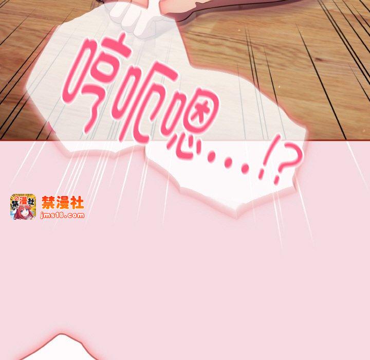 第16话 第 29 页