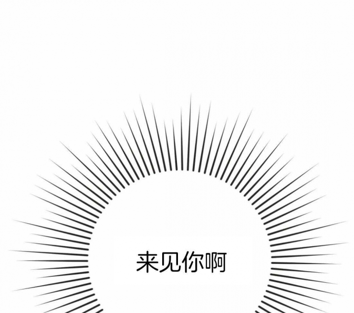 第206话 第206话 第 13 页
