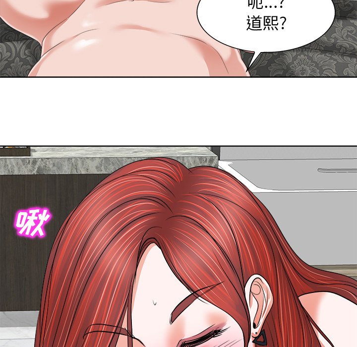 第11话 第 45 页