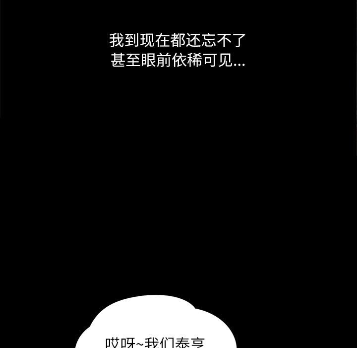 第1话 第 5 页