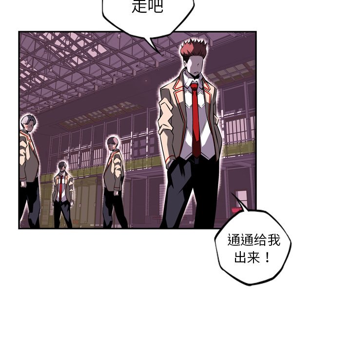第64话 第 126 页
